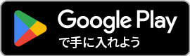 android down load